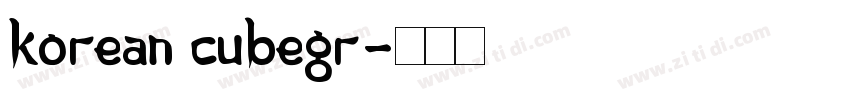 korean cubegr字体转换